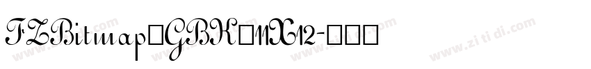 FZBitmap_GBK_11X12字体转换
