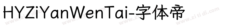 HYZiYanWenTai字体转换