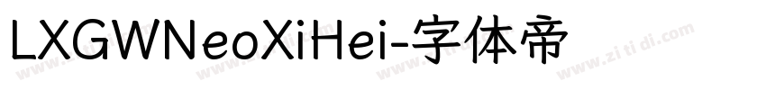 LXGWNeoXiHei字体转换