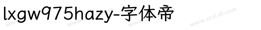 lxgw975hazy字体转换