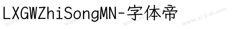 LXGWZhiSongMN字体转换