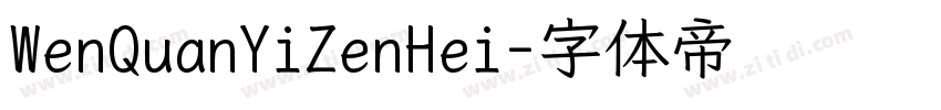 WenQuanYiZenHei字体转换