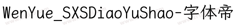 WenYue_SXSDiaoYuShao字体转换