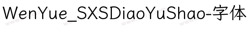 WenYue_SXSDiaoYuShao字体转换