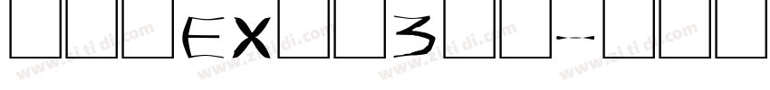 モトヤEX行書3等幅字体转换