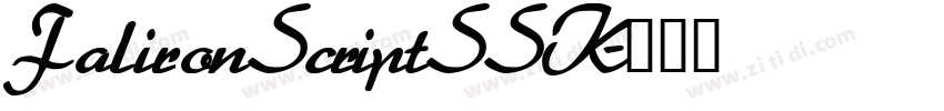 FalironScriptSSK字体转换