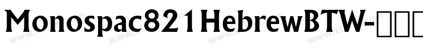 Monospac821HebrewBTW字体转换