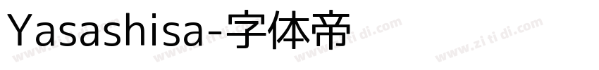 Yasashisa字体转换