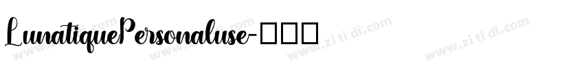 LunatiquePersonaluse字体转换