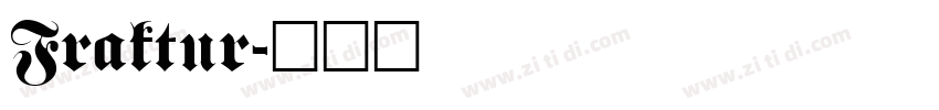 Fraktur字体转换