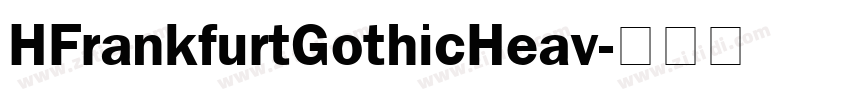 HFrankfurtGothicHeav字体转换