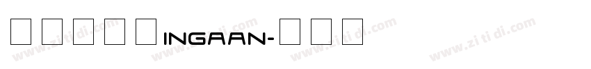 刻石录颜体INgaan字体转换