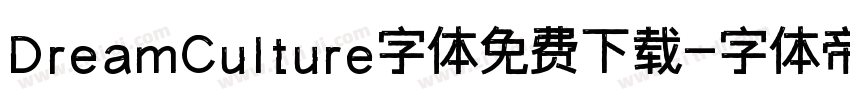 DreamCulture字体免费下载字体转换