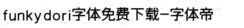 funkydori字体免费下载字体转换