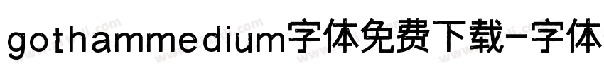 gothammedium字体免费下载字体转换