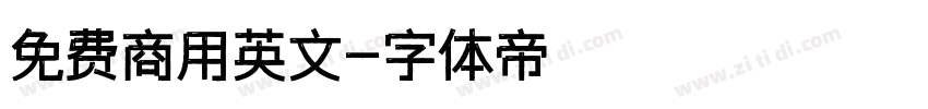 免费商用英文字体转换