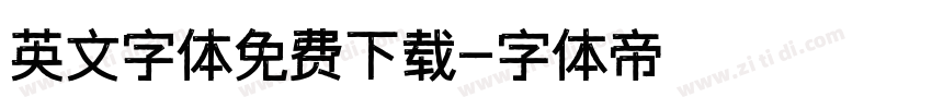 英文字体免费下载字体转换
