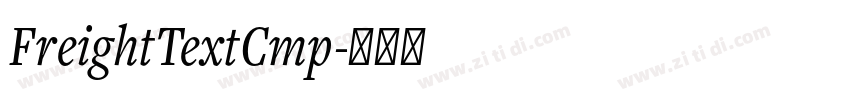 FreightTextCmp字体转换