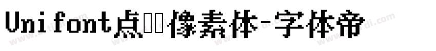 Unifont点阵黑像素体字体转换