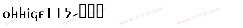 ohhige115字体转换