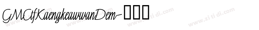 GMCtfKaengkeawwanDem字体转换