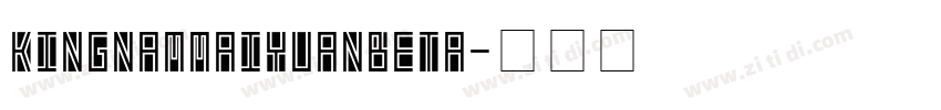 KingnamMaiyuanBeta字体转换