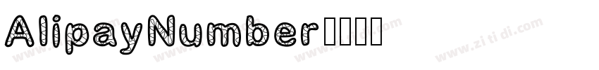 AlipayNumber字体转换