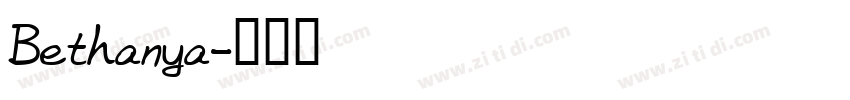 Bethanya字体转换