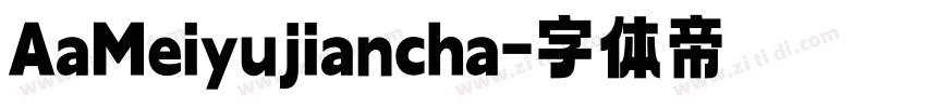 AaMeiyujiancha字体转换