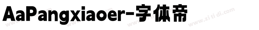 AaPangxiaoer字体转换