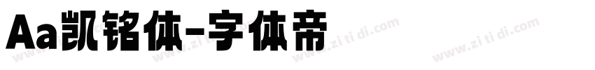 Aa凯铭体字体转换