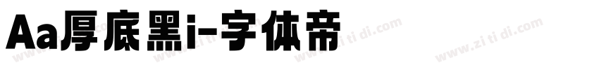 Aa厚底黑i字体转换