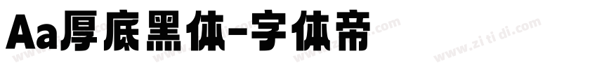 Aa厚底黑体字体转换