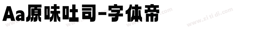 Aa原味吐司字体转换