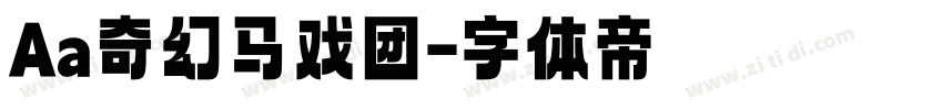 Aa奇幻马戏团字体转换