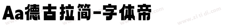 Aa德古拉简字体转换