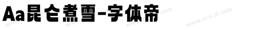 Aa昆仑煮雪字体转换