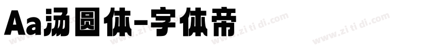 Aa汤圆体字体转换