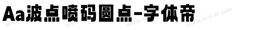 Aa波点喷码圆点字体转换