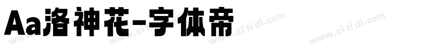 Aa洛神花字体转换