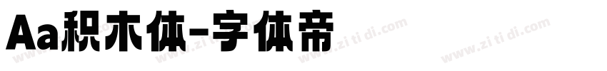 Aa积木体字体转换