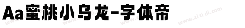 Aa蜜桃小乌龙字体转换