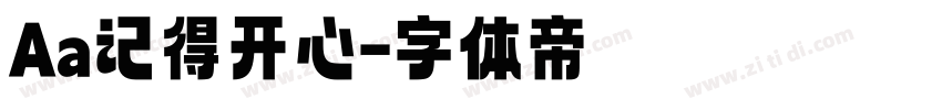 Aa记得开心字体转换