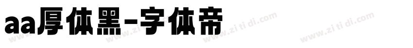 aa厚体黑字体转换