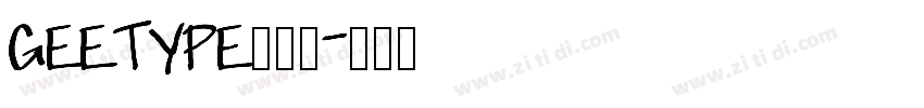 GEETYPE潮级黑字体转换