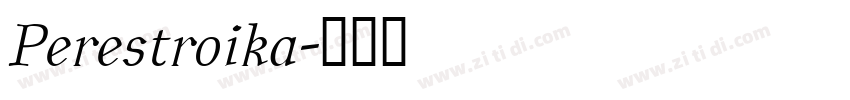 Perestroika字体转换