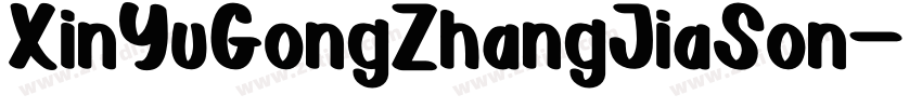 XinYuGongZhangJiaSon字体转换