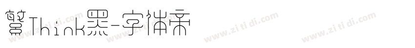 繁Think黑字体转换