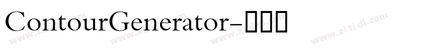 ContourGenerator字体转换