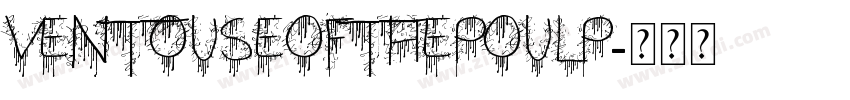 VentouseOfThePoulp字体转换